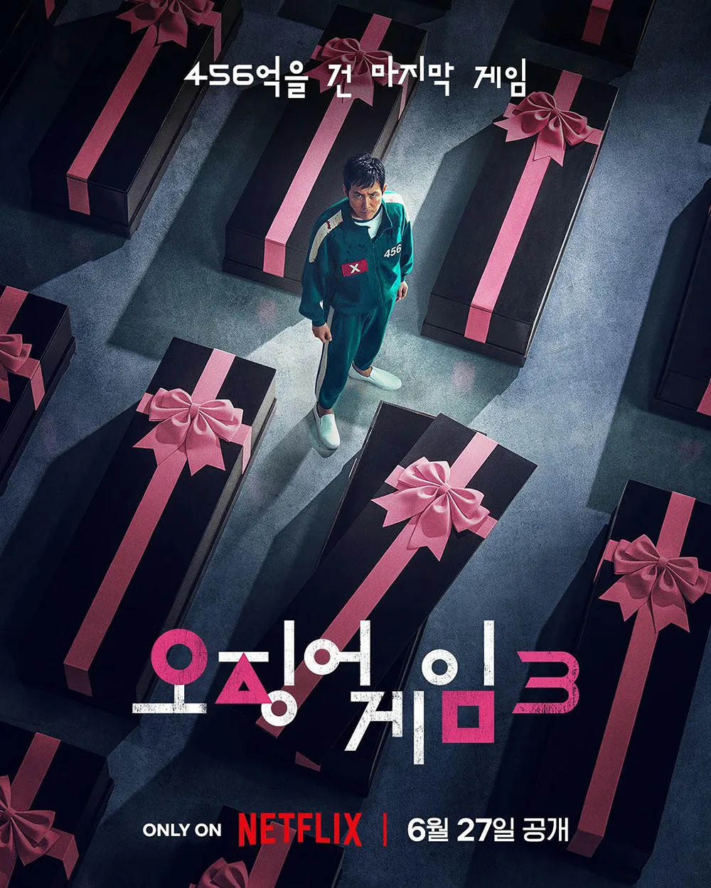 神剧回归 Netflix《鱿鱼游戏》第三季全集上线 附1-2季合集